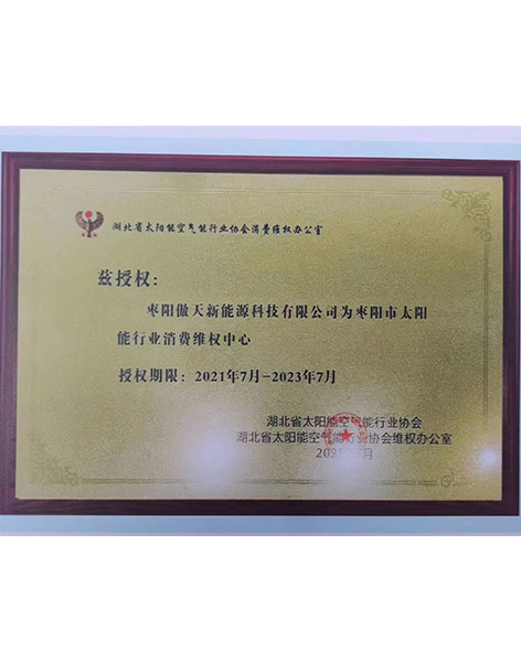 榮譽(yù)證書